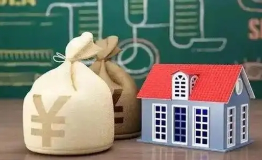 府谷公积金多久可以提取一次2024（2020年住房公积金多久可以提取一次）